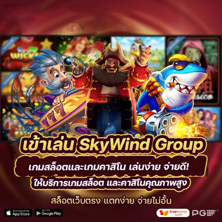 PG Slot 3D เกมสล็อตออนไลน์ในรูปแบบ 3 มิติ ที่น่าจับตามองในปัจจุบัน