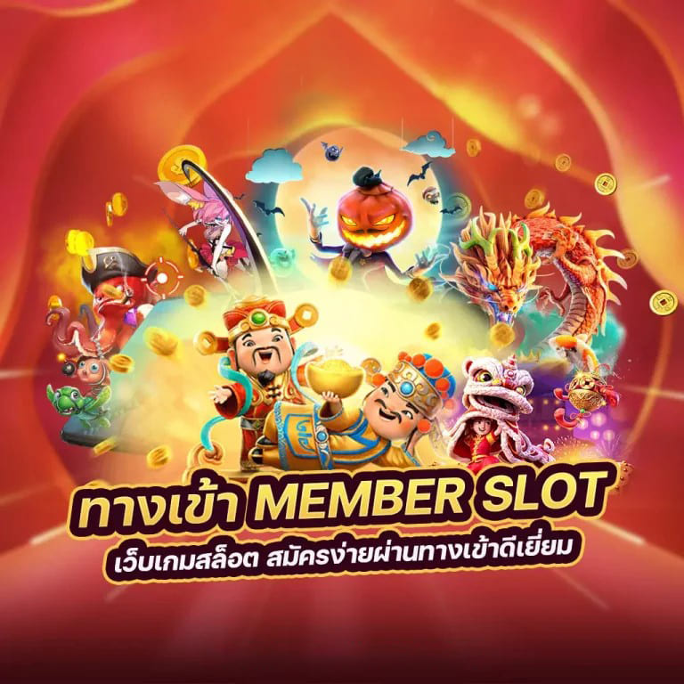 ดาวน์โหลด pg slot เว็บ ตรง： เข้าถึงโลกของเกมสล็อตออนไลน์