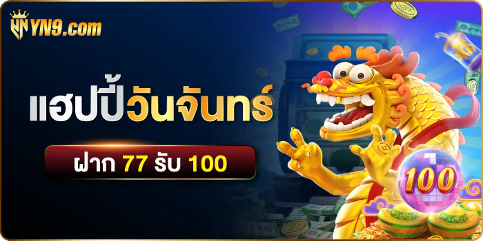 imba456 เกมออนไลน์สำหรับผู้เล่นที่ชื่นชอบความท้าทาย