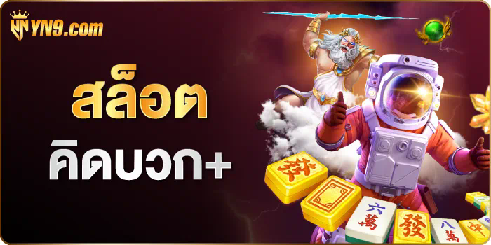 บา คารา 350 เกมใหม่ล่าสุดที่กำลังเป็นที่นิยม